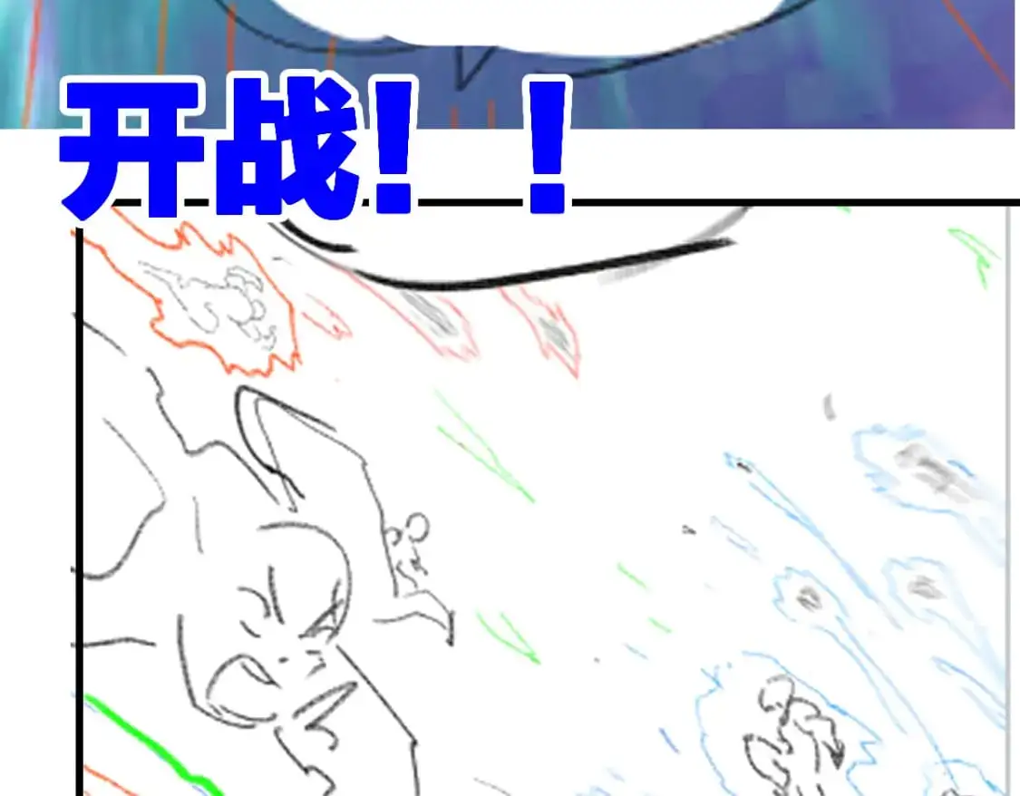 第247话 新的修行？！（2） 第134页