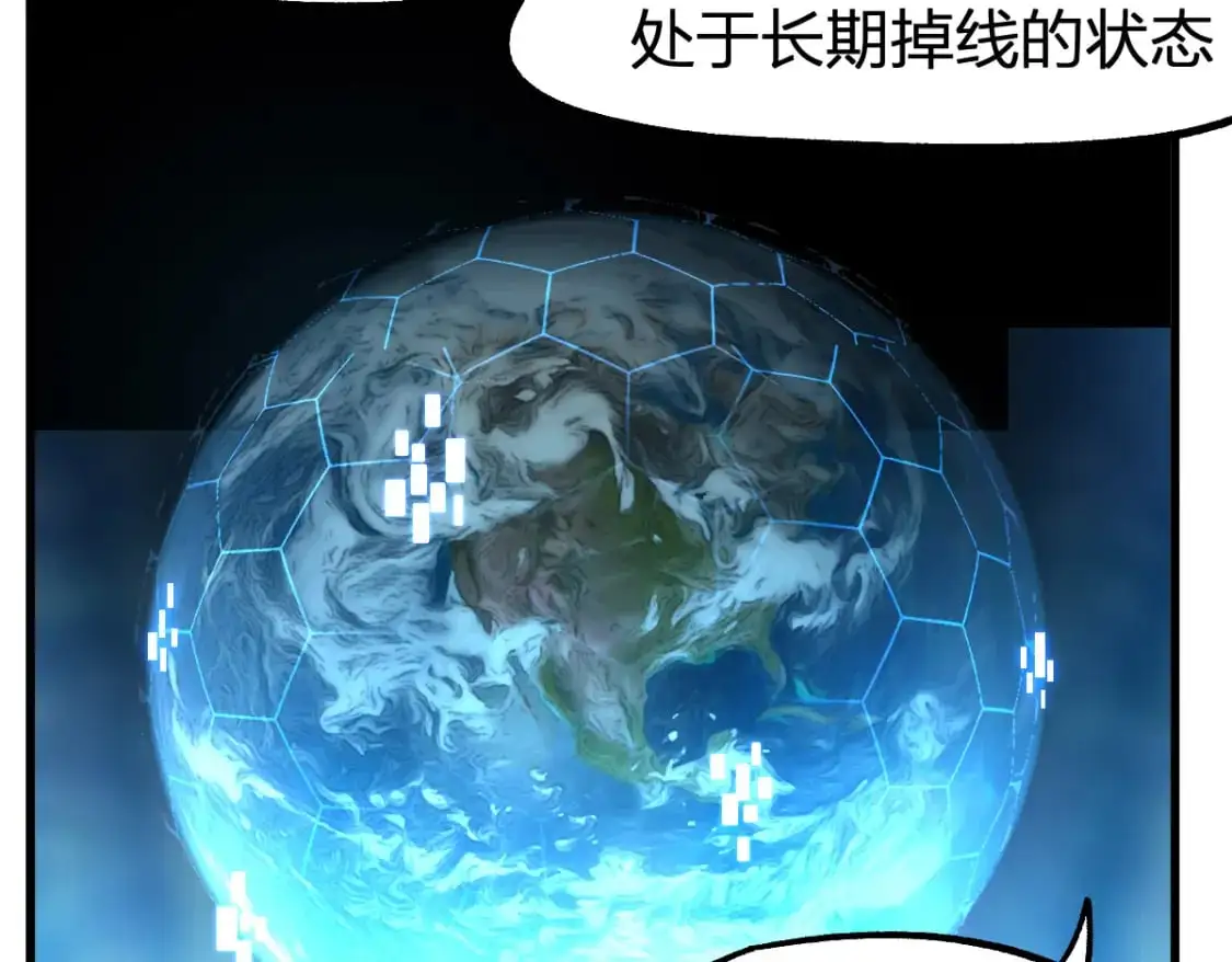 第248话 大战开始！！ 第6页