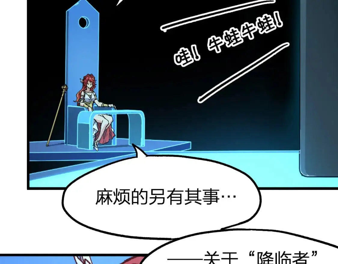 第248话 大战开始！！ 第17页