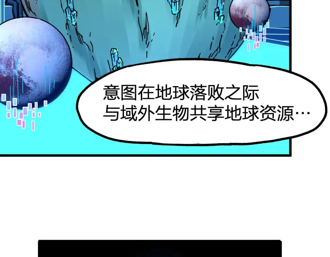 第248话 大战开始！！ 第22页