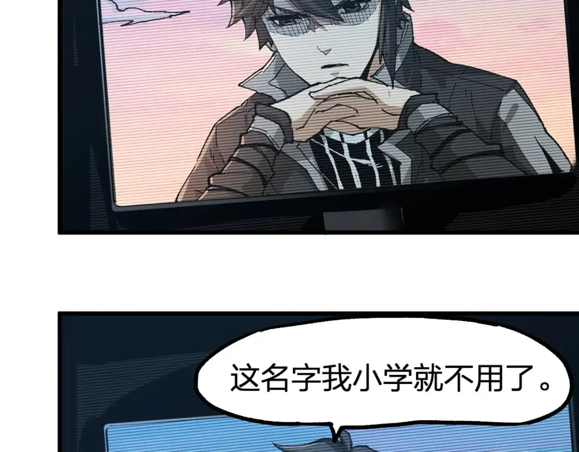 第248话 大战开始！！ 第27页