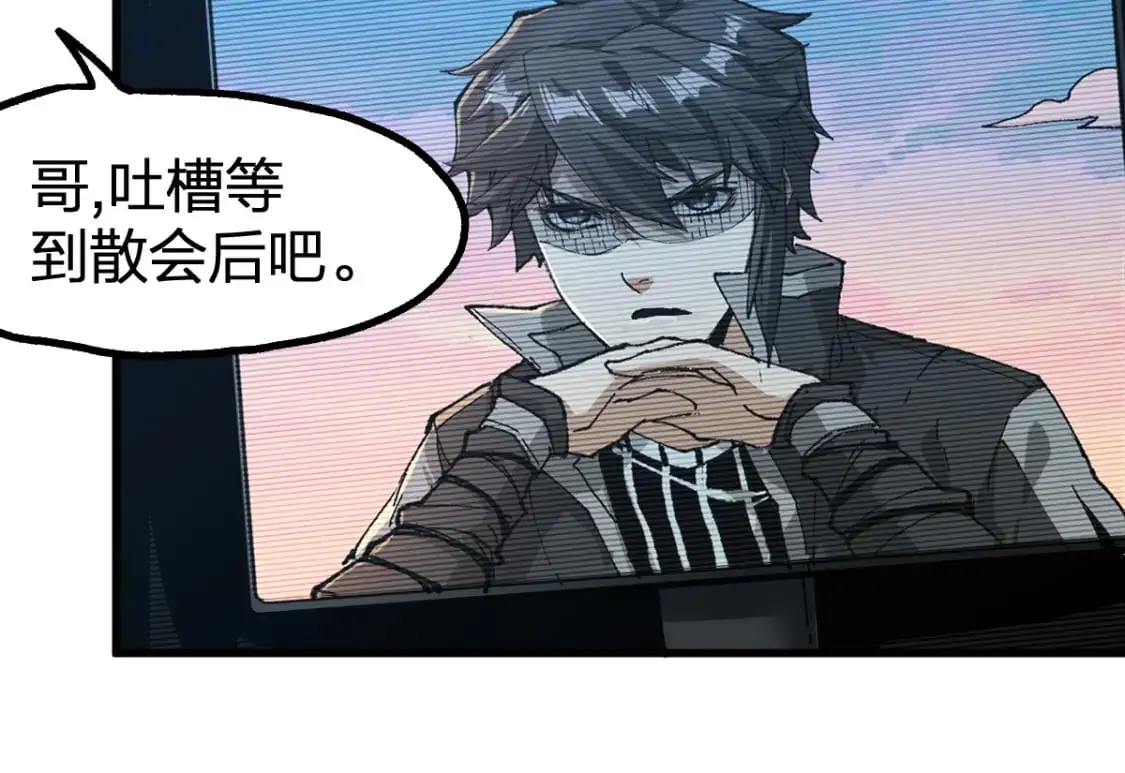 第248话 大战开始！！ 第28页