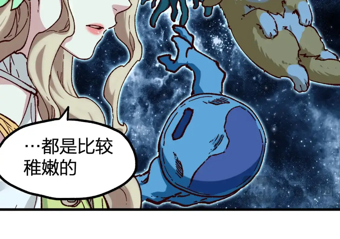 第248话 大战开始！！ 第33页