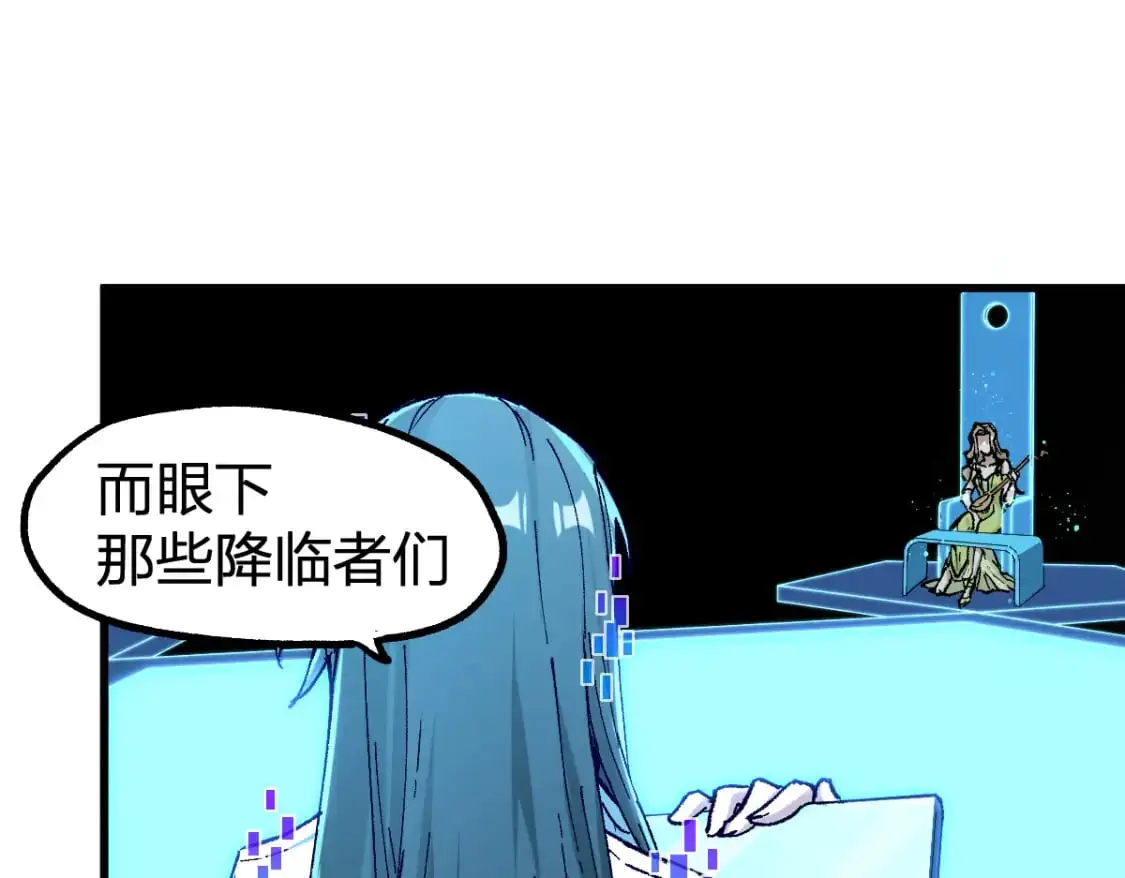 第248话 大战开始！！ 第34页