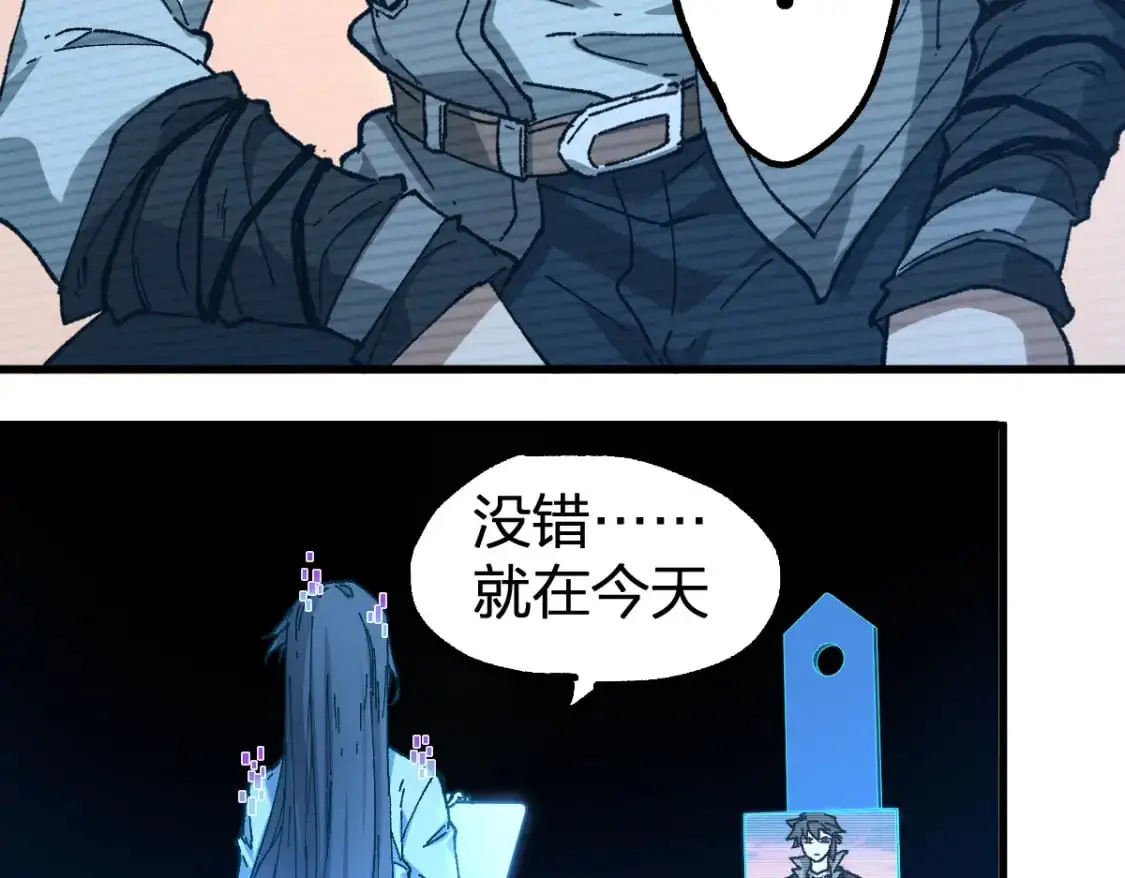 第248话 大战开始！！ 第50页