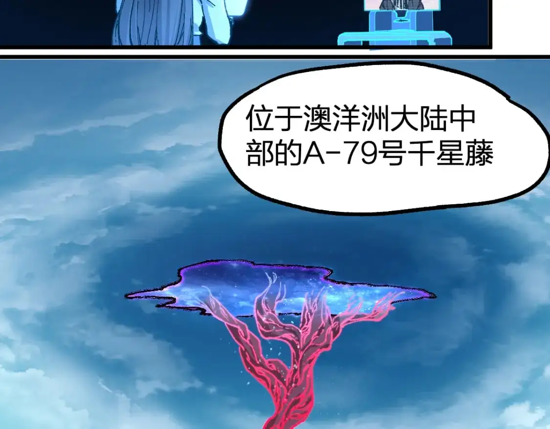 第248话 大战开始！！ 第51页