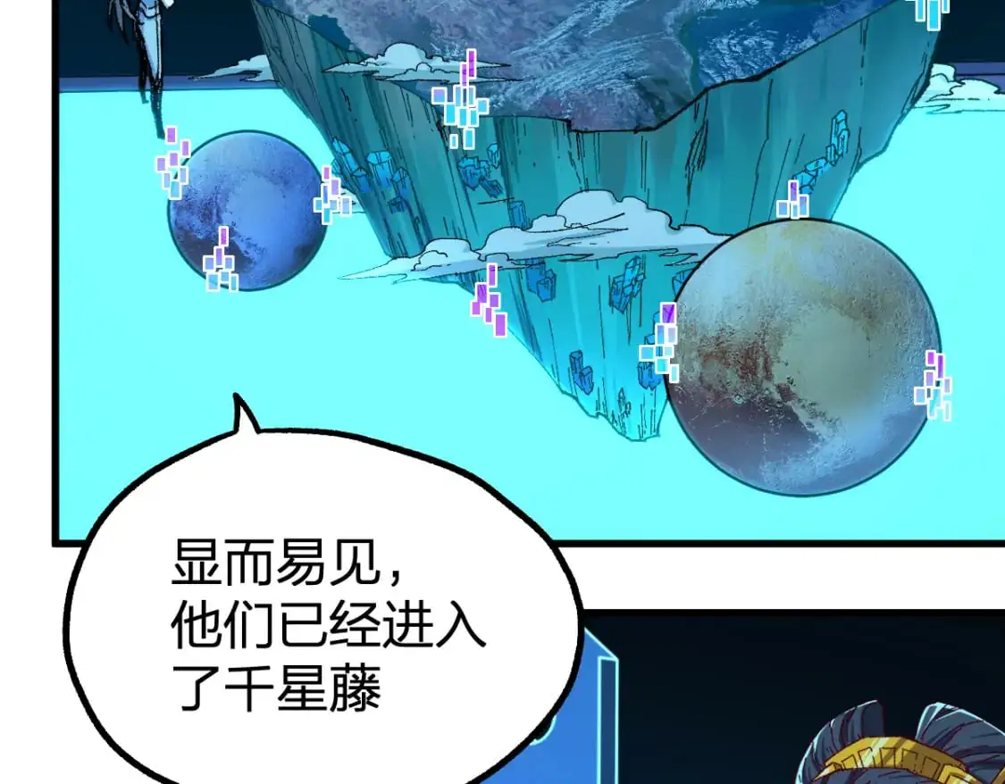 第248话 大战开始！！ 第55页