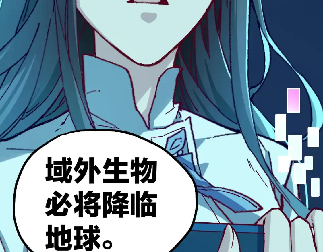 第248话 大战开始！！ 第58页