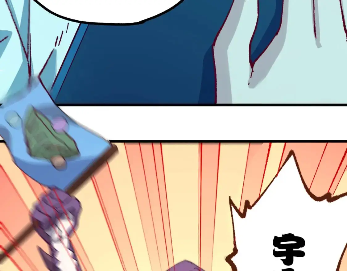 第248话 大战开始！！ 第59页