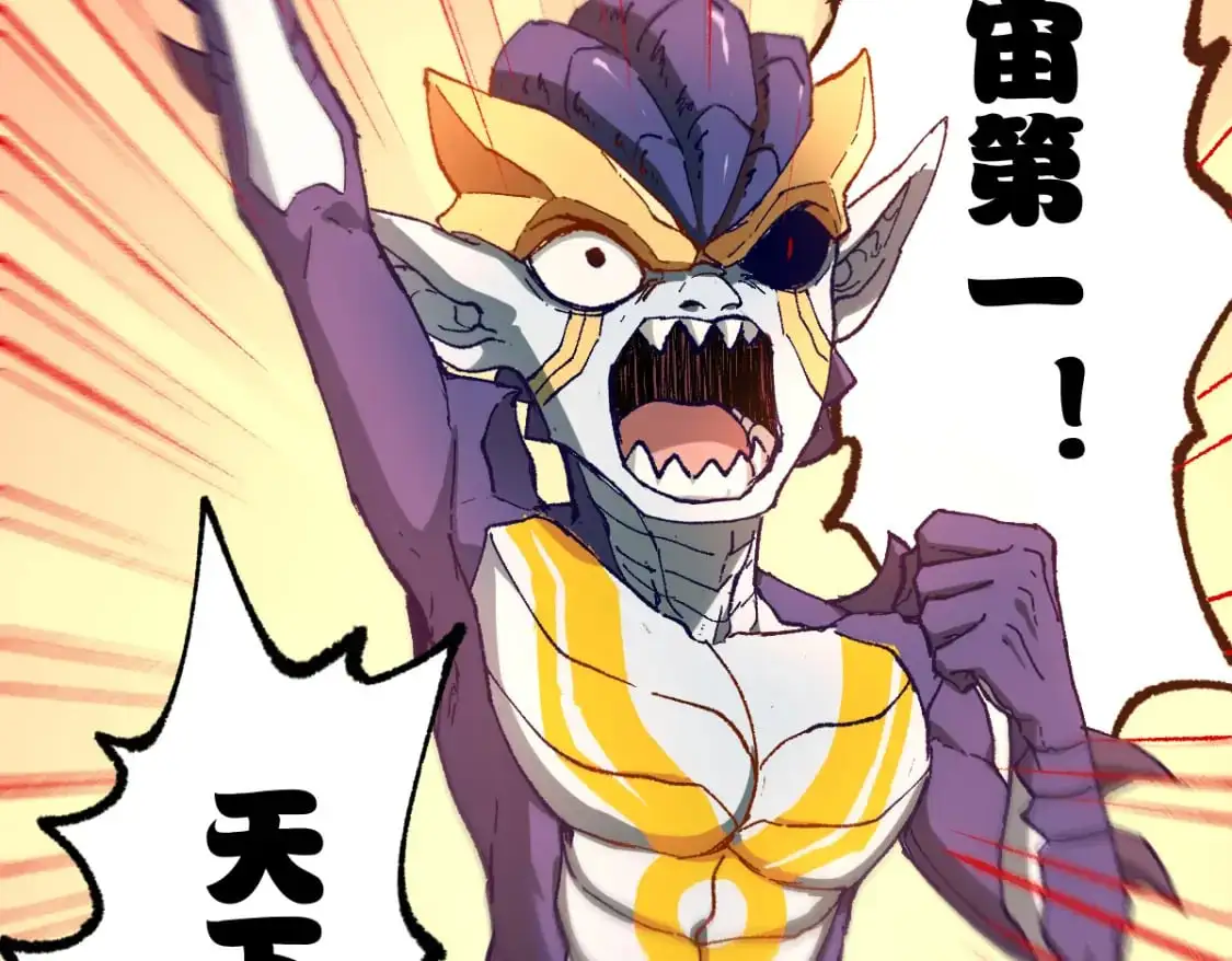 第248话 大战开始！！ 第60页