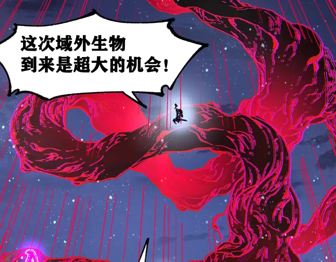 第248话 大战开始！！ 第63页