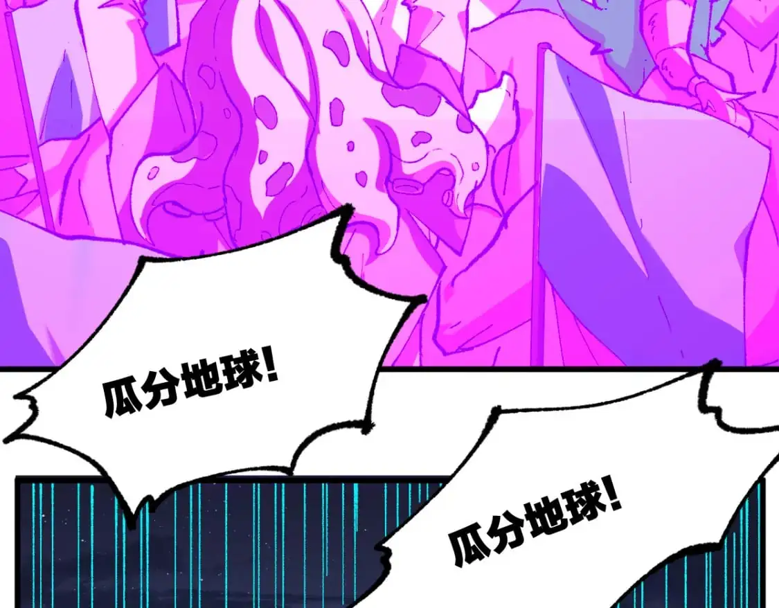 第248话 大战开始！！ 第65页