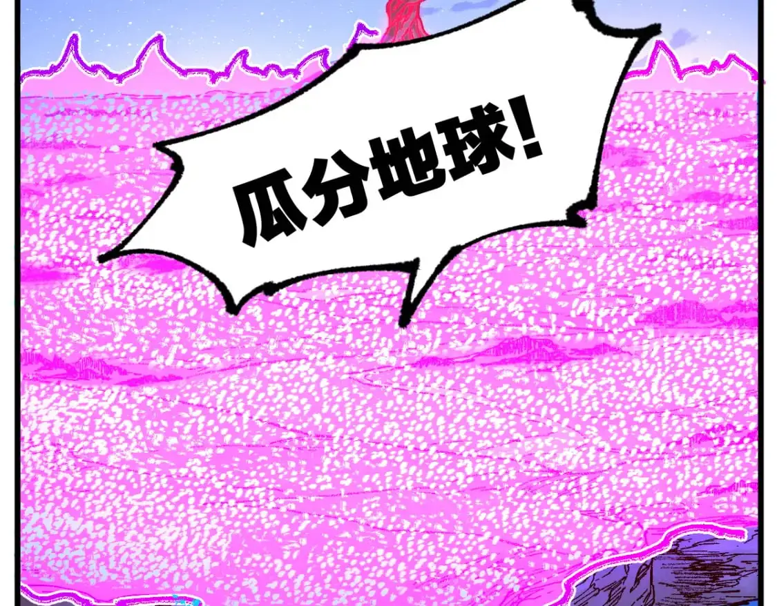 第248话 大战开始！！ 第67页