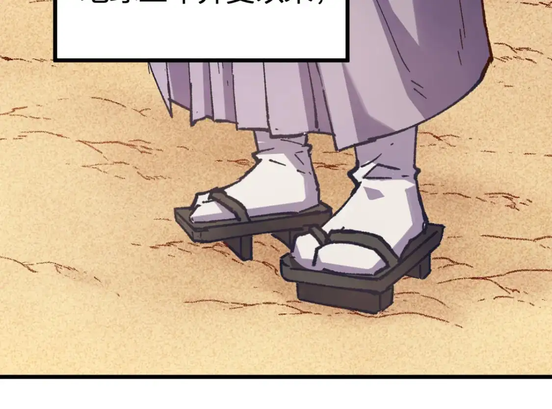 第248话 大战开始！！ 第98页