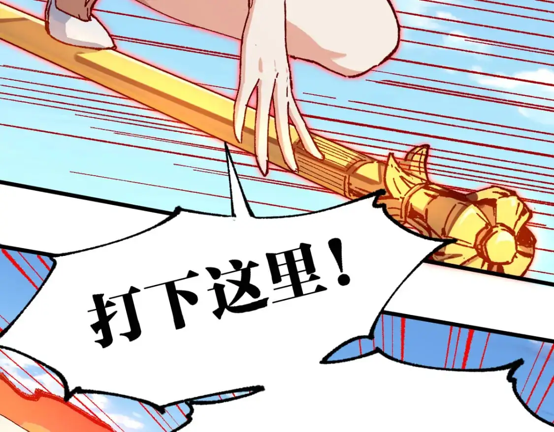 第248话 大战开始！！ 第114页