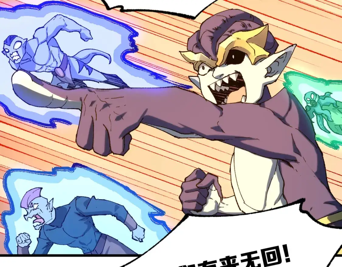 第248话 大战开始！！ 第117页