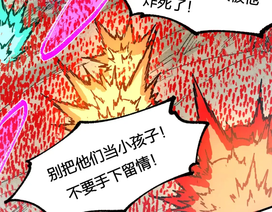 第249话 食我大箭啦！ 第19页