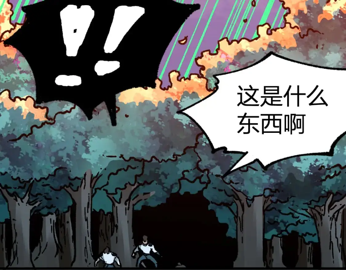 第249话 食我大箭啦！ 第114页