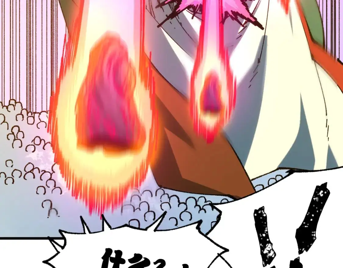 第249话 食我大箭啦！ 第123页