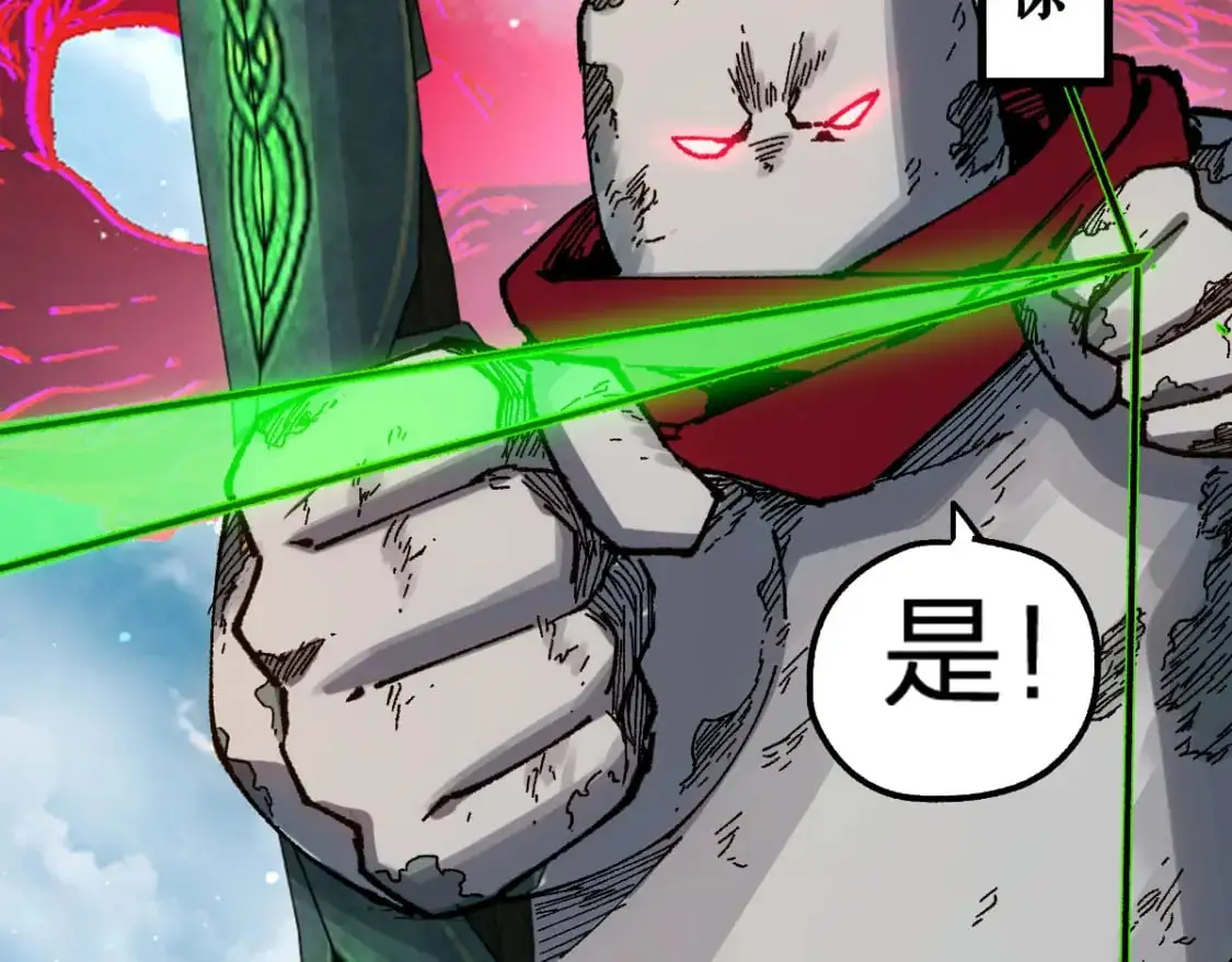 第249话 食我大箭啦！ 第134页