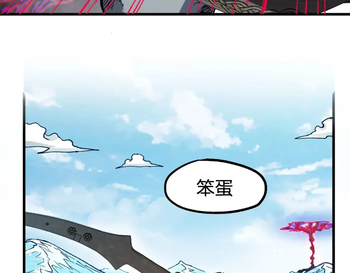 第250话 全面碾压！！ 第15页