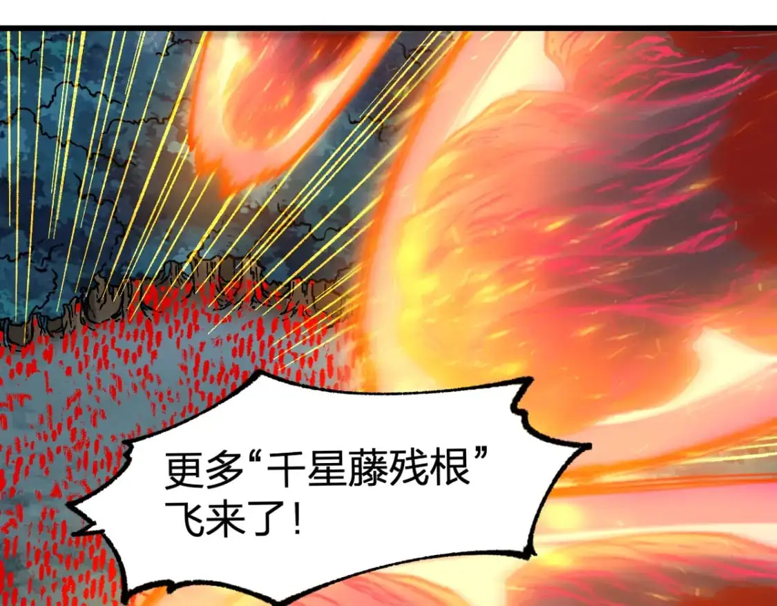 第250话 全面碾压！！ 第19页