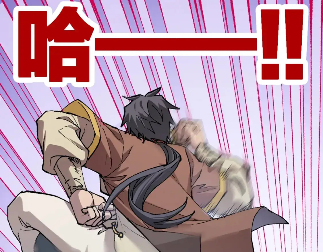 第250话 全面碾压！！ 第23页