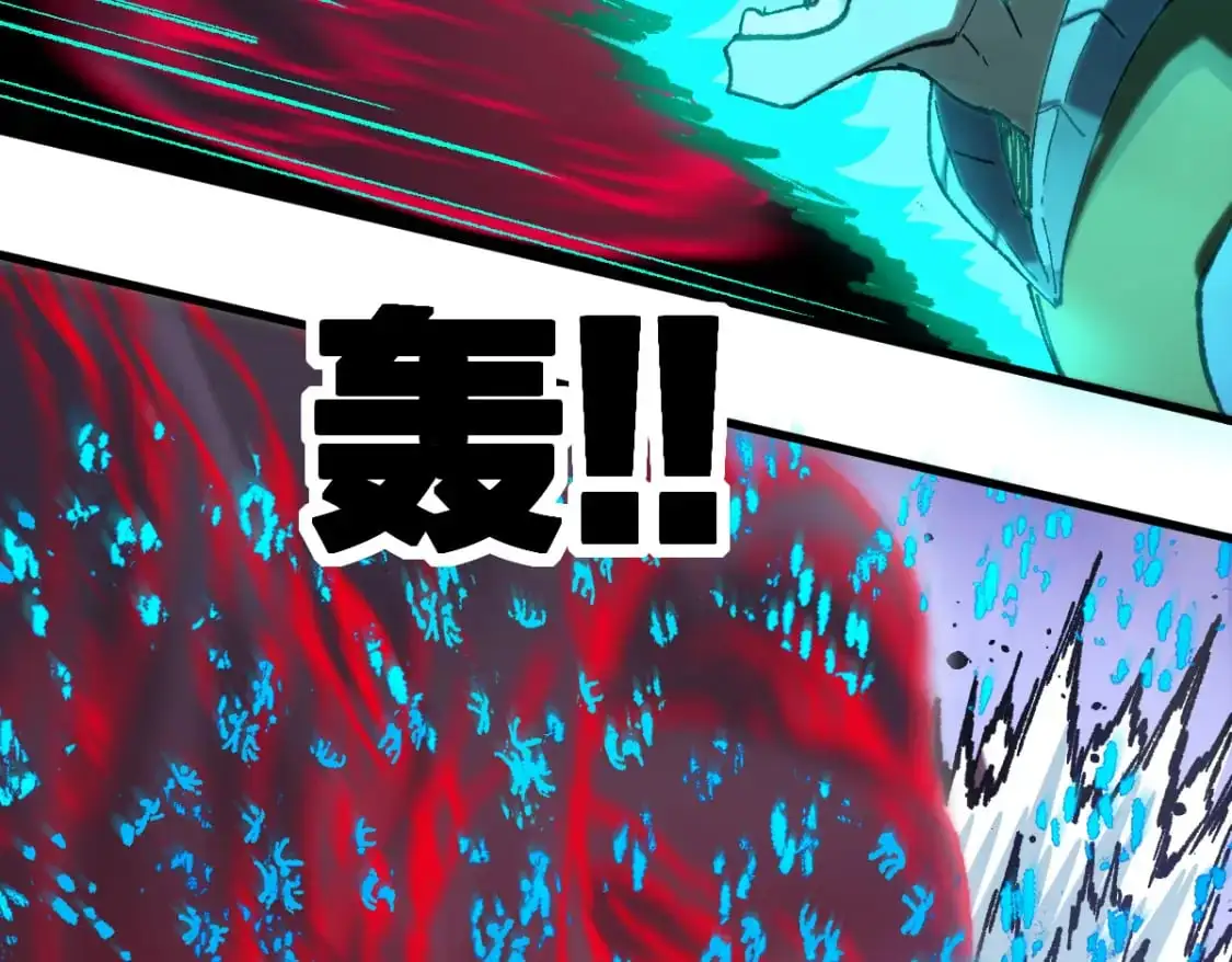 第250话 全面碾压！！ 第27页