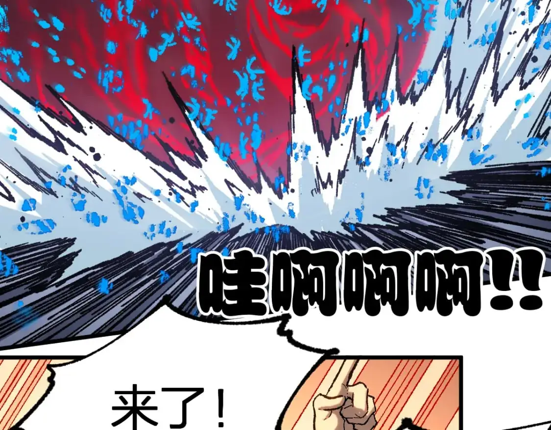 第250话 全面碾压！！ 第28页