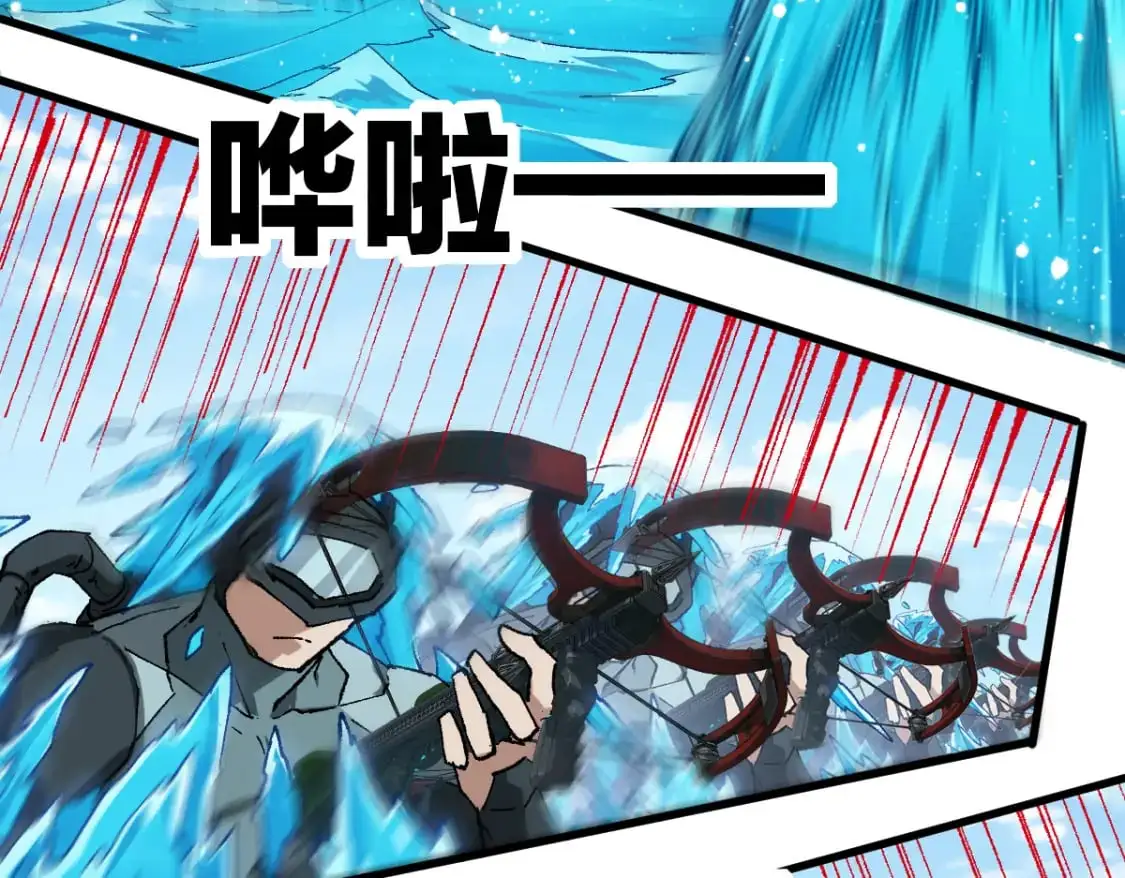 第250话 全面碾压！！ 第45页