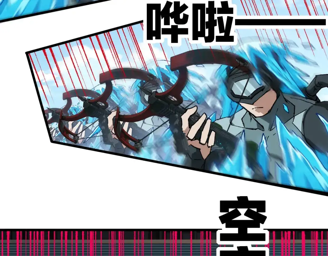 第250话 全面碾压！！ 第46页