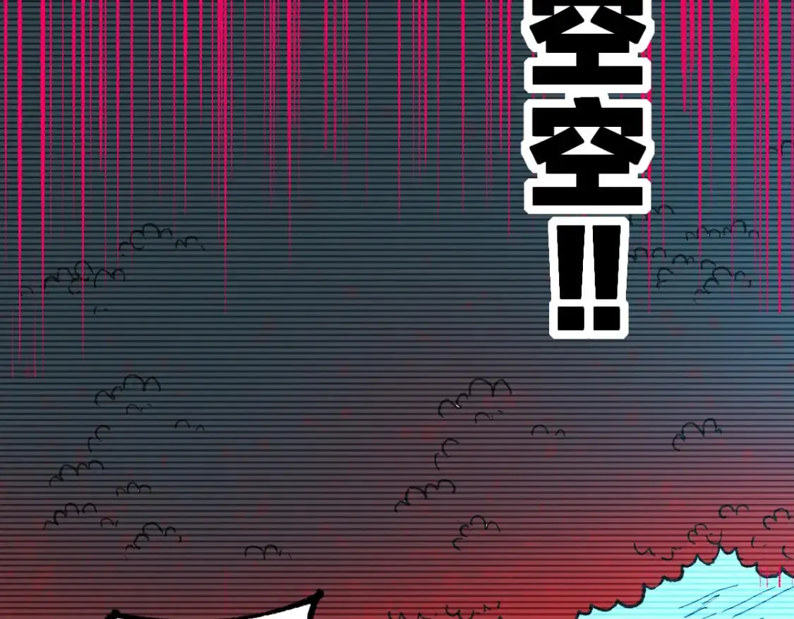 第250话 全面碾压！！ 第47页