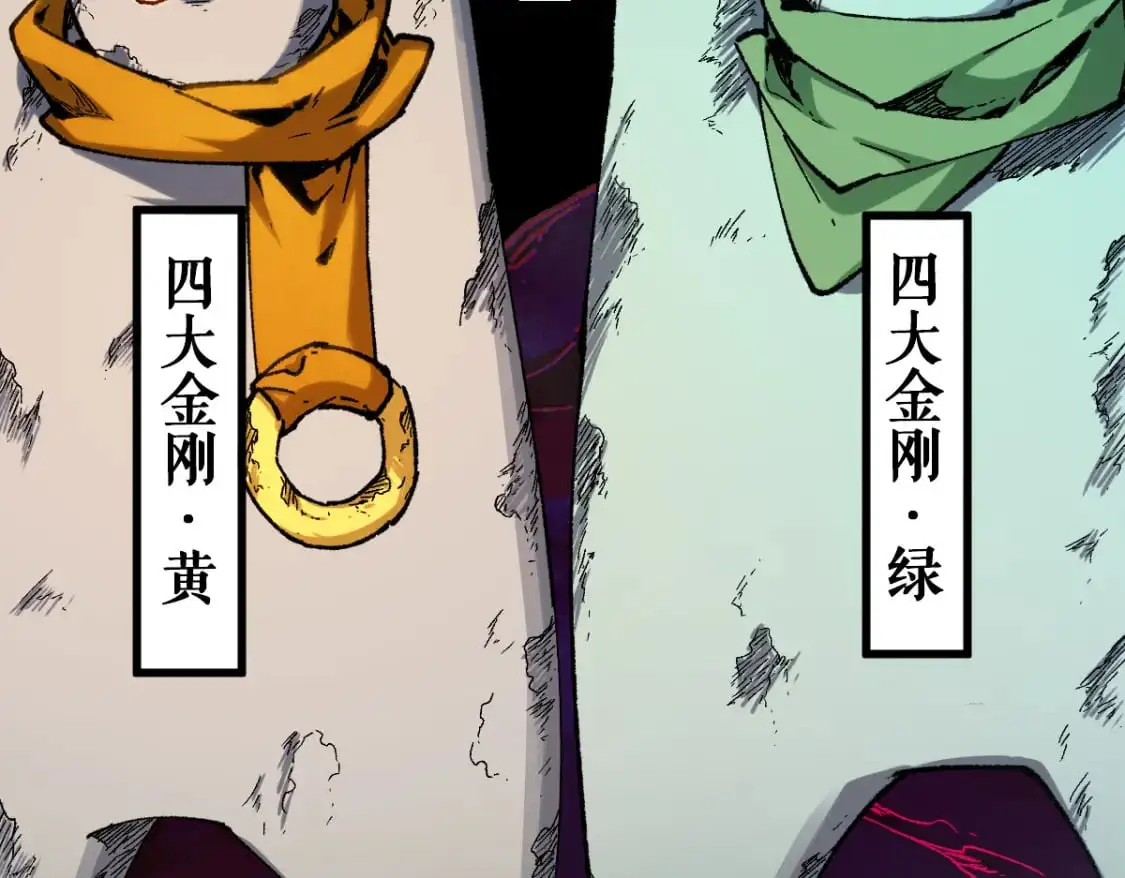 第250话 全面碾压！！ 第54页