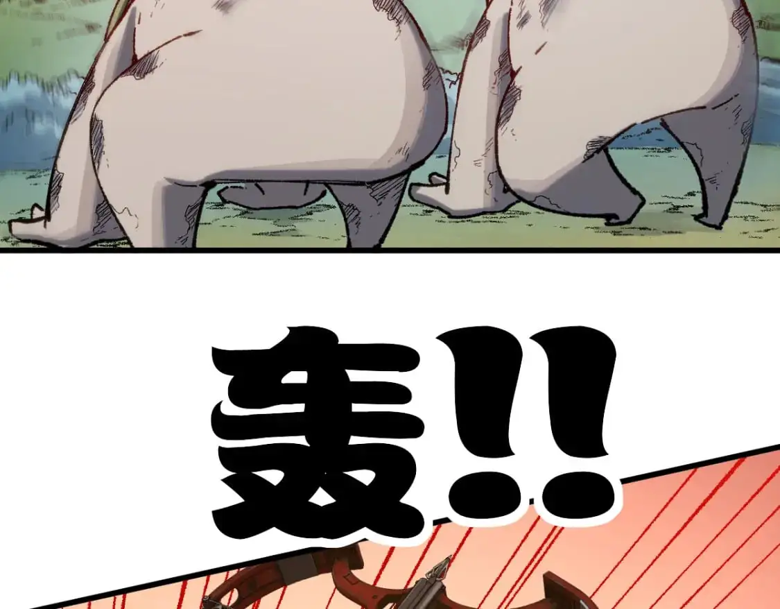 第250话 全面碾压！！ 第57页