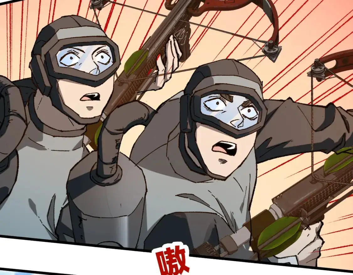 第250话 全面碾压！！ 第58页