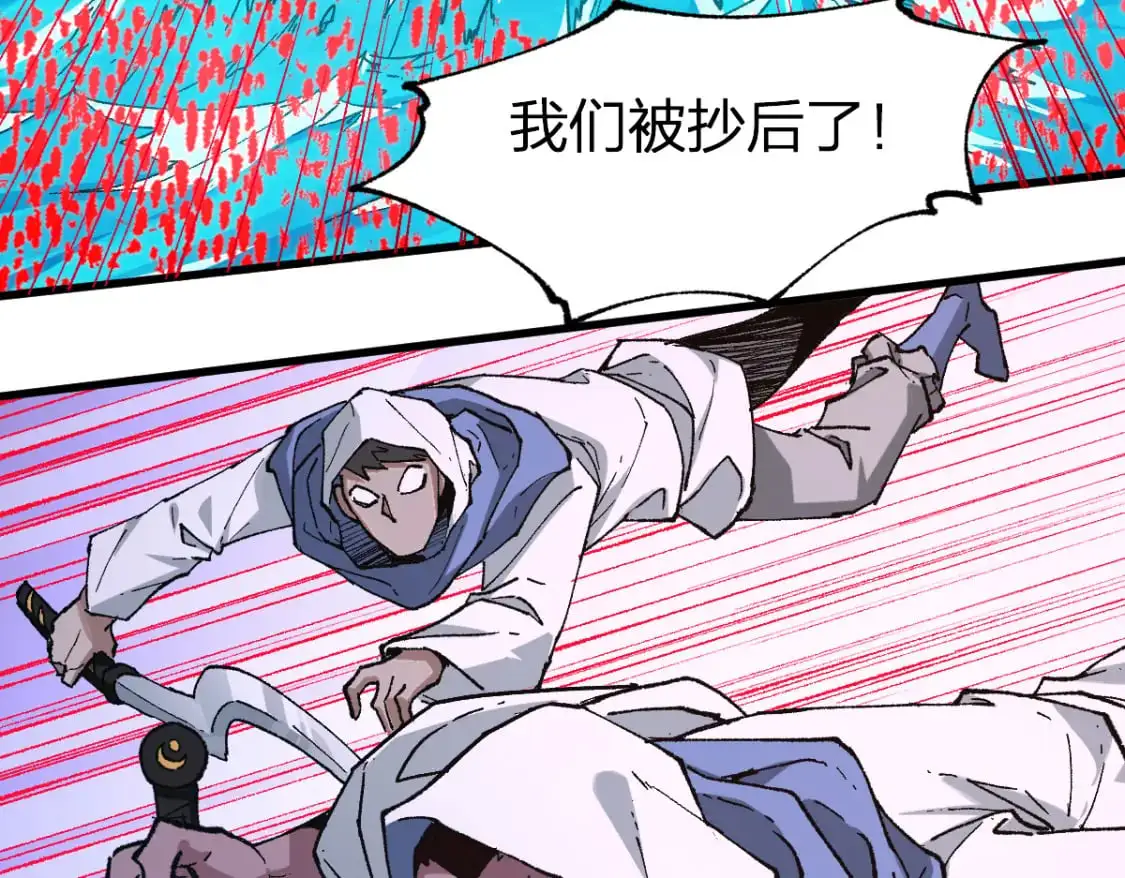 第250话 全面碾压！！ 第62页