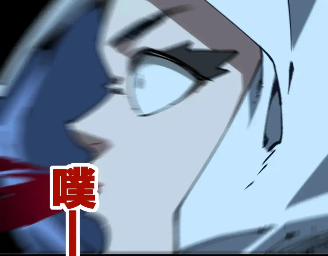 第250话 全面碾压！！ 第67页