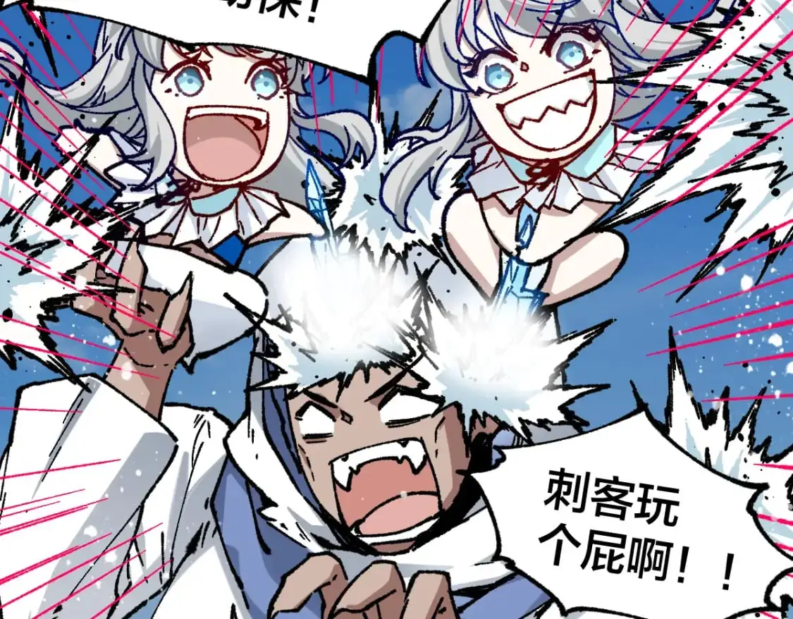 第250话 全面碾压！！ 第80页