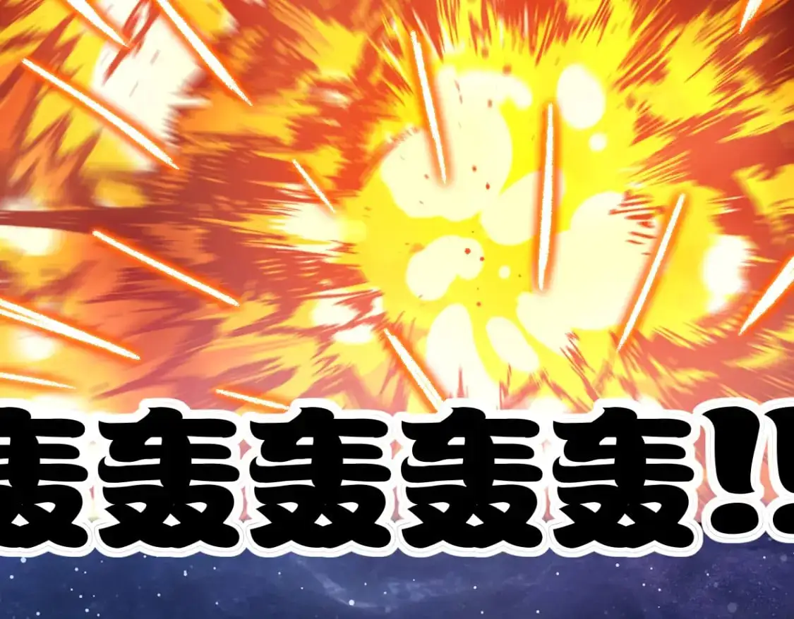 第250话 全面碾压！！ 第90页
