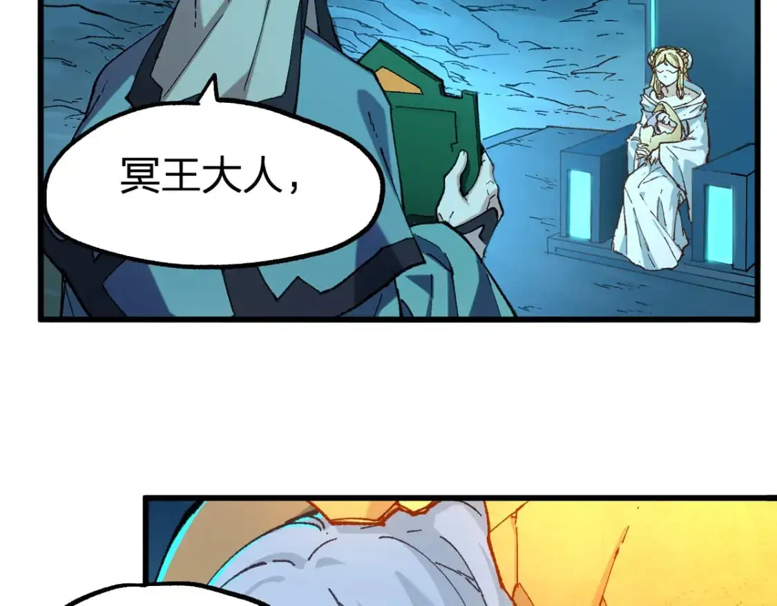 第250话 全面碾压！！ 第102页