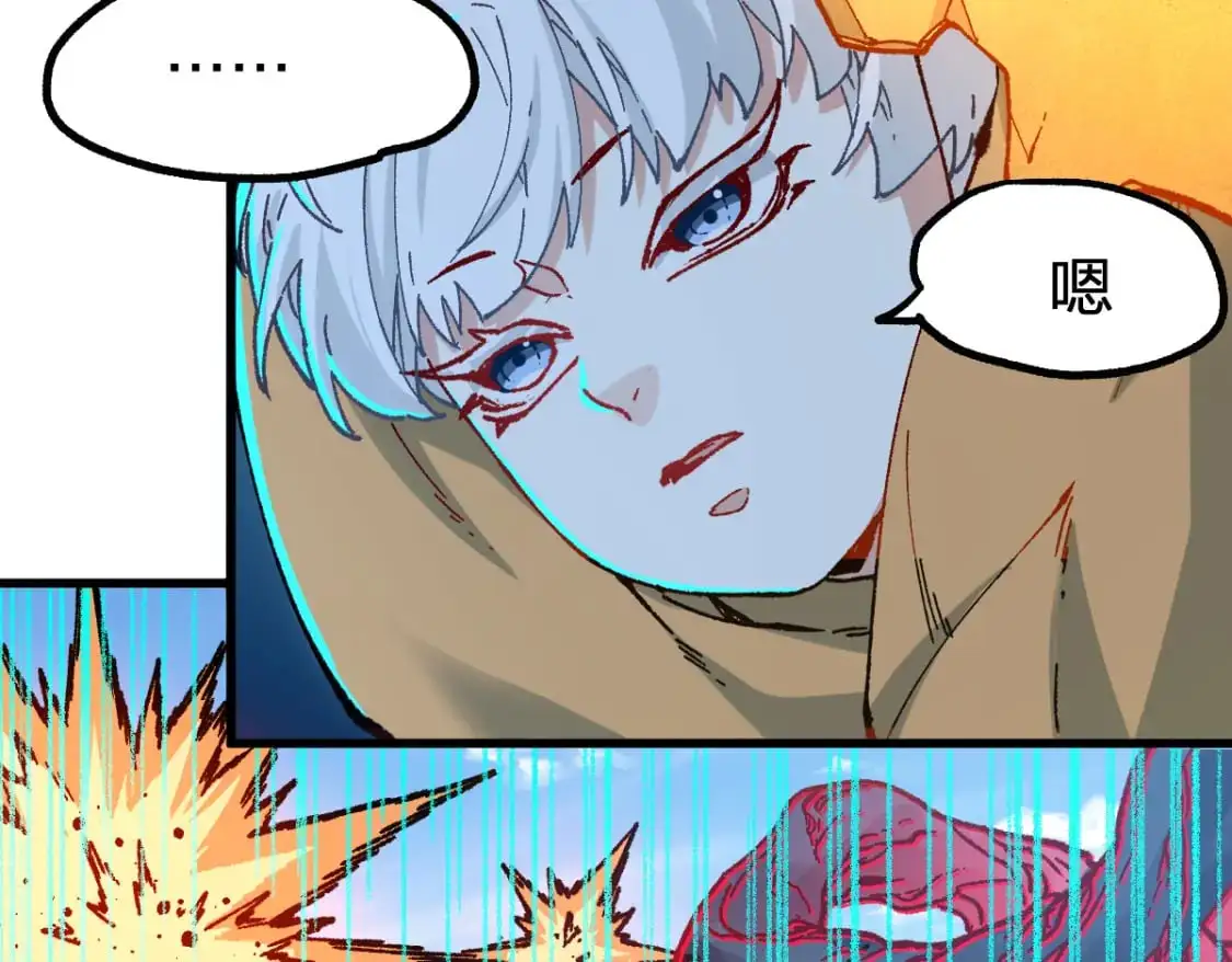 第250话 全面碾压！！ 第103页