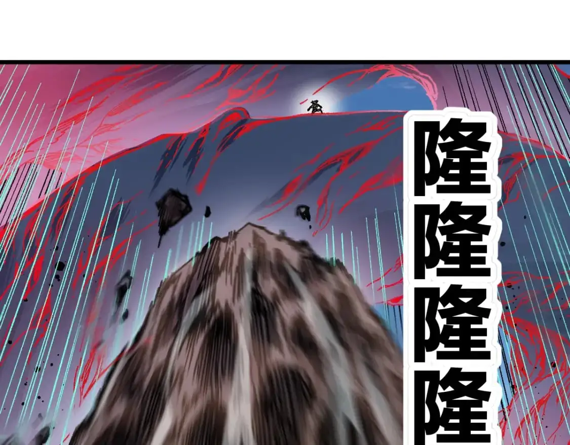 第251话 大爷来玩儿啊～ 第13页