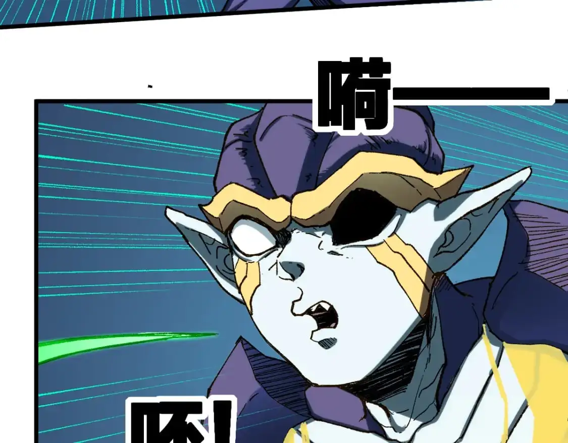 第251话 大爷来玩儿啊～ 第42页