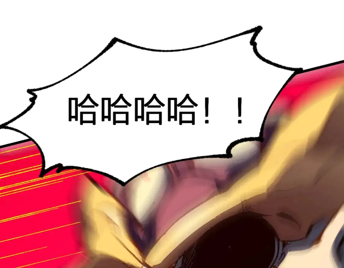 第251话 大爷来玩儿啊～ 第100页