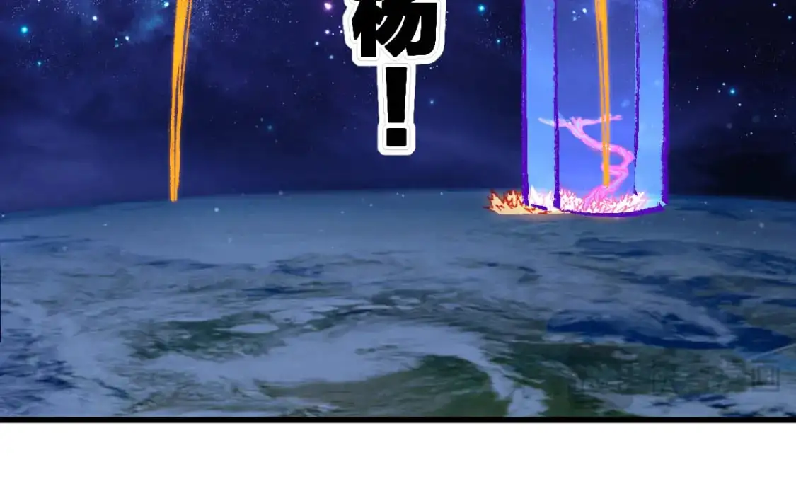 第252话 我剪刀你随意 第19页
