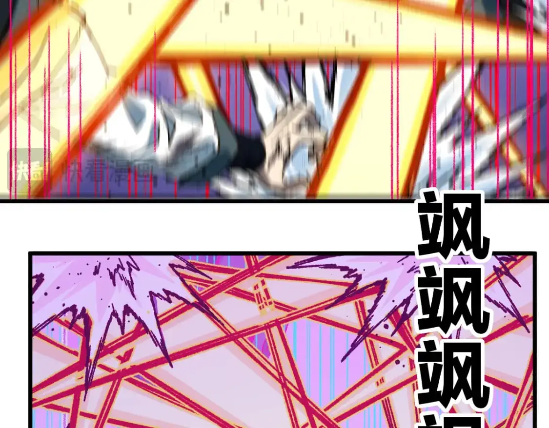 第252话 我剪刀你随意 第38页