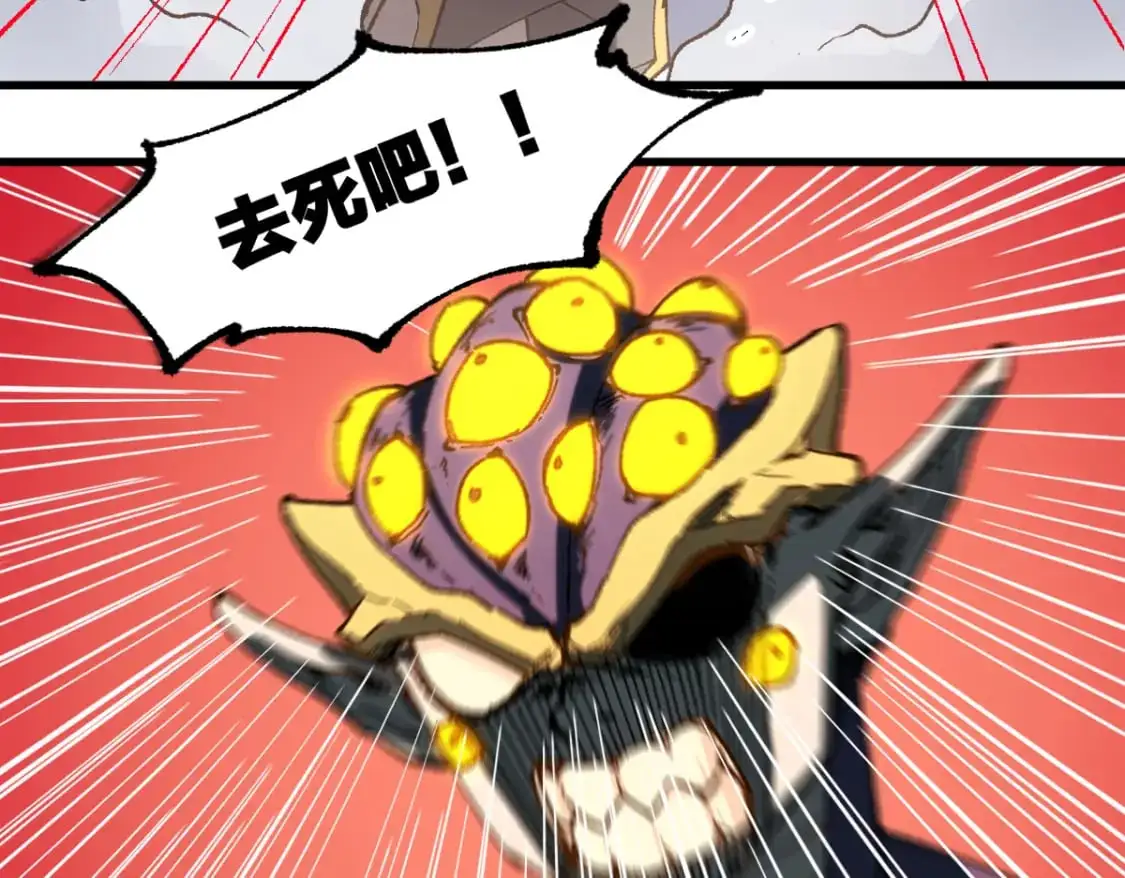 第252话 我剪刀你随意 第55页