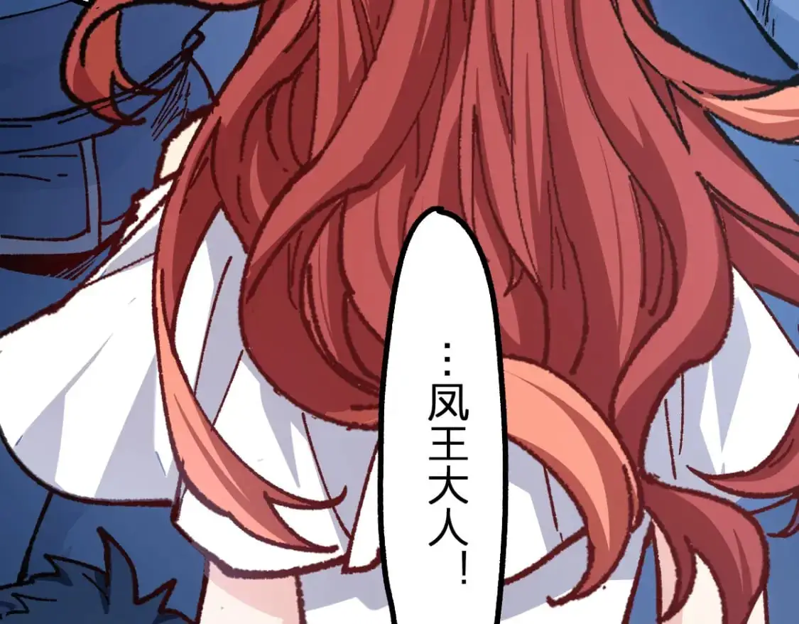 第252话 我剪刀你随意 第64页