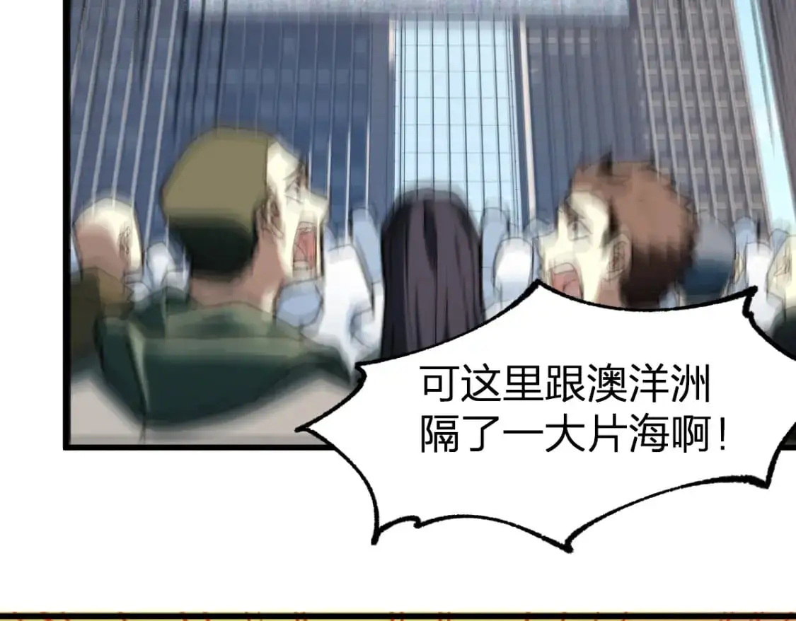 第252话 我剪刀你随意 第118页
