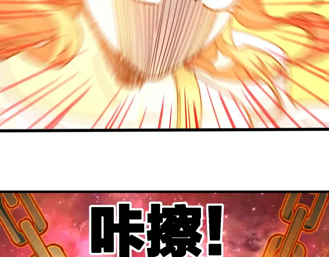 第252话 我剪刀你随意 第120页